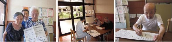 公文学習療法