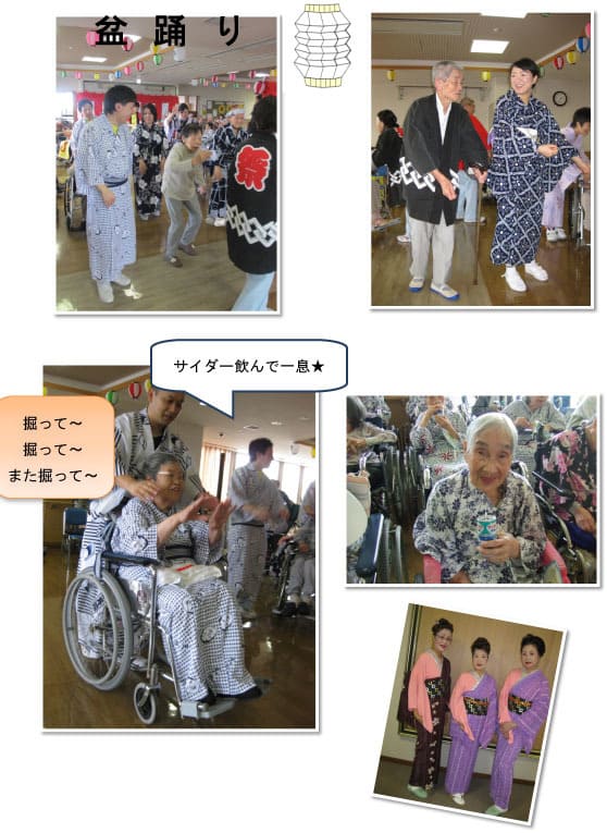 盆踊り